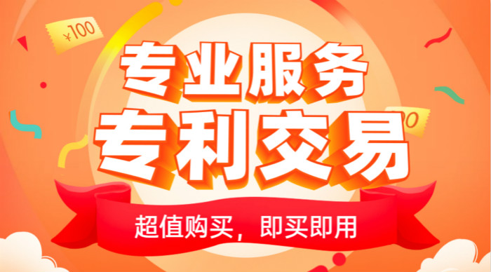 申請專利需要滿足什么條件？