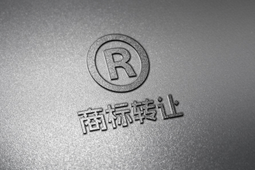 商標平臺轉讓優(yōu)勢