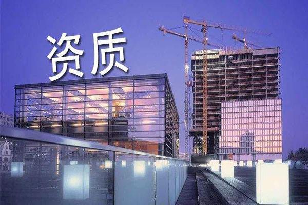 建筑機電設備安裝資質(zhì)辦理
