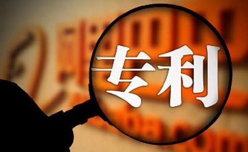 2022年外觀設(shè)計(jì)專(zhuān)利年費(fèi)為多少？外觀專(zhuān)利申請(qǐng)流程！