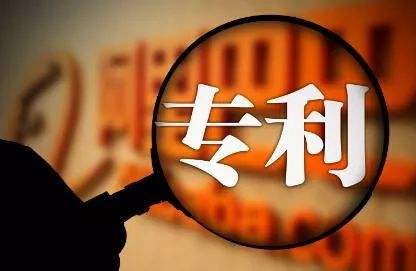 申請(qǐng)包裝專利費(fèi)用要多少？包裝專利費(fèi)又如何？